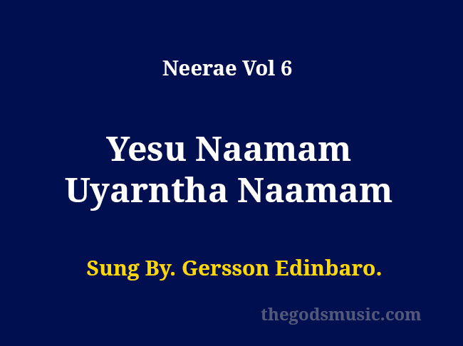 Yesu Naamam Uyarntha Naamam Song Lyrics