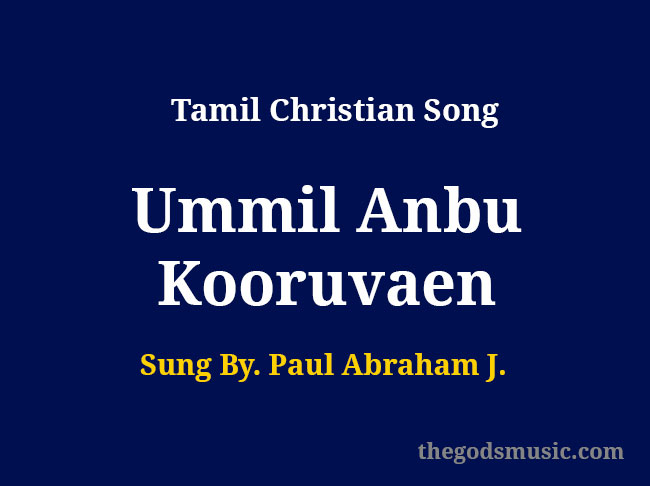 Ummil Anbu Kooruvaen lyrics