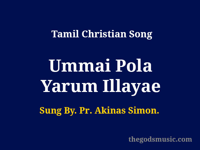 Ummai Pola Yarum Illayae lyrics