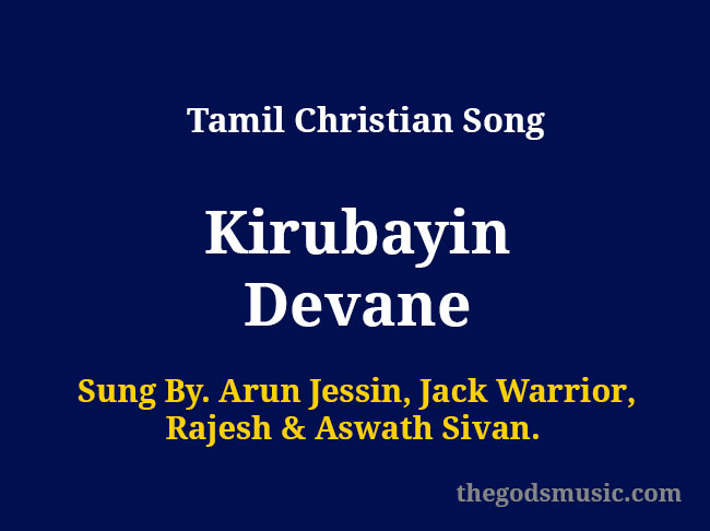 Kirubayin Devane lyrics