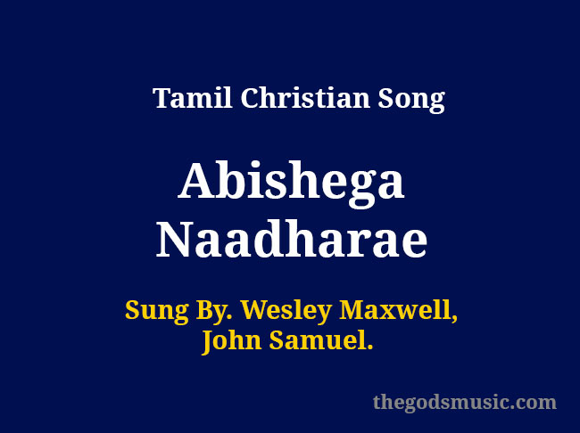 Abishega Naadharae lyrics