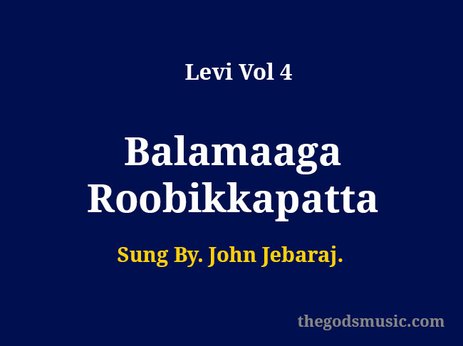 Balamaaga Roobikkapatta lyrics