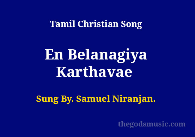 En Belanagiya Karthavae lyrics