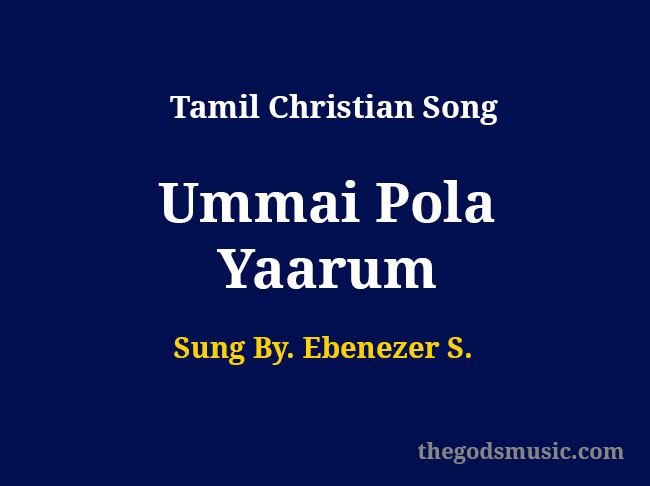 Ummai Pola Yaarum lyrics