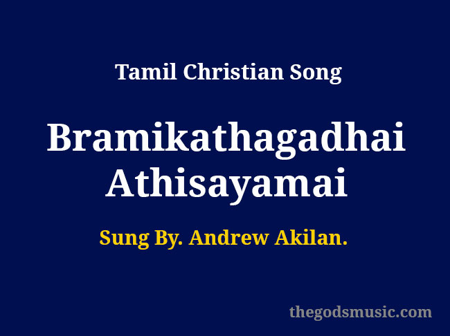 Bramikathagadhai Athisayamailyrics