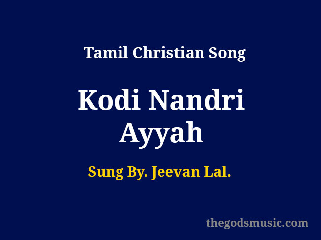 Kodi Nandri Ayyah lyrics