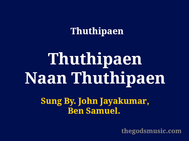Thuthipaen Naan Thuthipaen lyrics