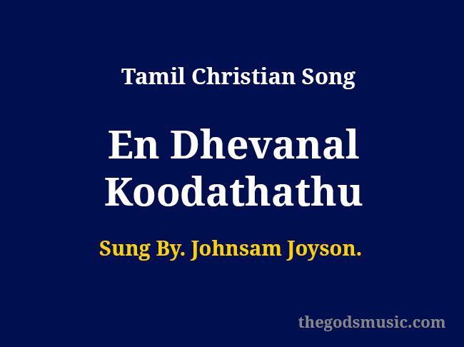 En Dhevanal Koodathathu lyrics