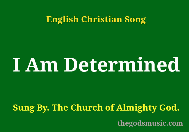 I Am Determined Song Lyrics