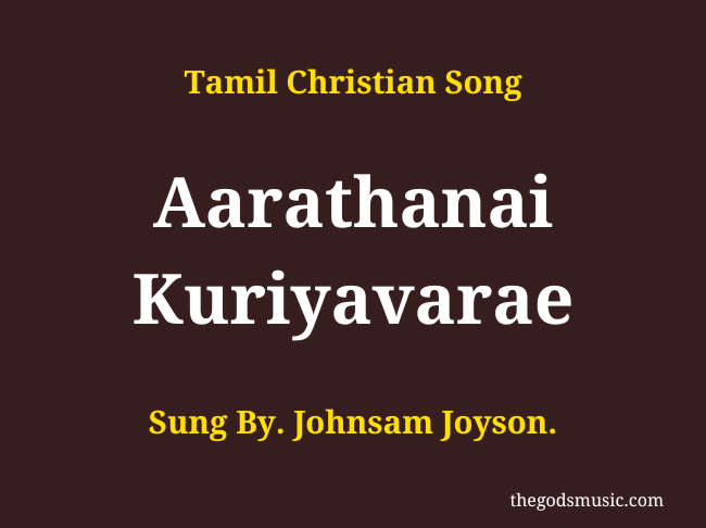 Aarathanai Kuriyavarae Christian Song Lyrics