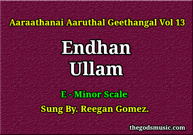 Endhan Ullam Keyboard Chords