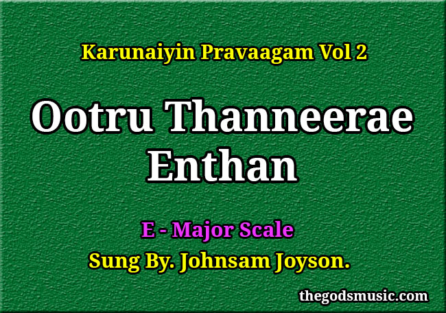 Ootru Thanneerae Enthan Keyboard Chords