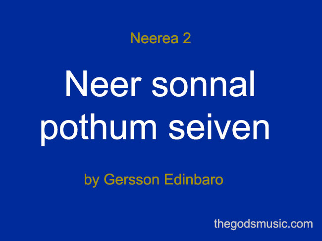 neer sonnal pothum seiven song