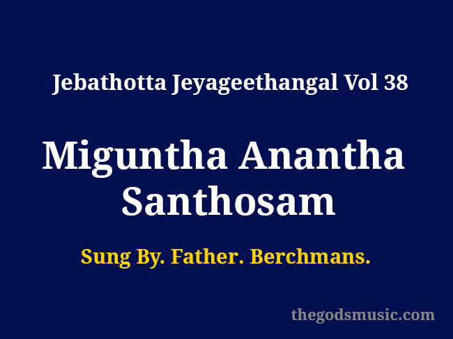 Miguntha Anantha Santhosam - Christian Song Chords and Lyrics