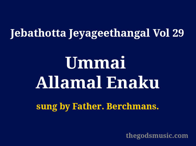 Ummai Allamal Enaku Christian Song Chords And Lyrics Ummaiyallamal enakku yarundhu lyrics in english| tamil christian songs. ummai allamal enaku christian song