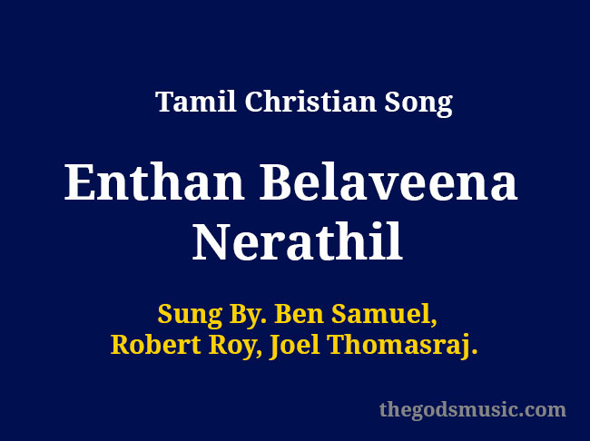 Enthan Belaveena Nerathil Christian Song Chords And Lyrics Please buy original cd from near by christian shop. enthan belaveena nerathil christian