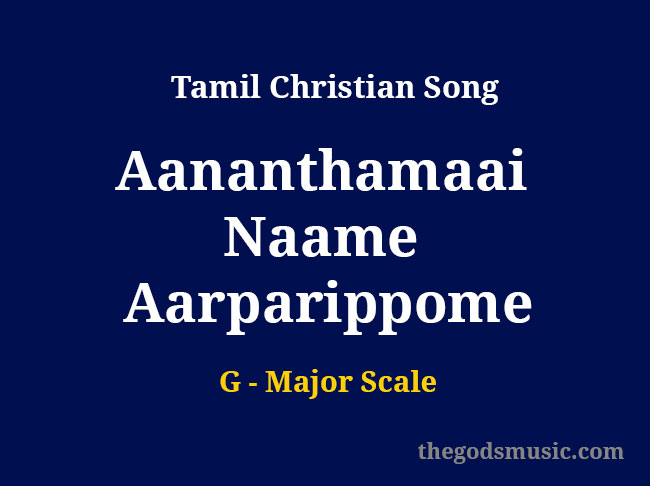 Aananthamaai Naame Aarparippome