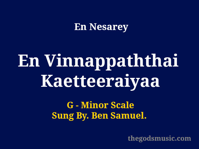 En Vinnappaththai Kaetteeraiyaa