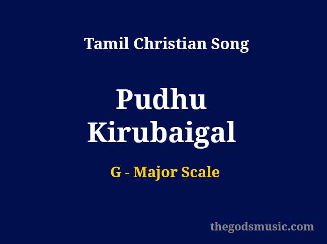 Pudhu Kirubaigal