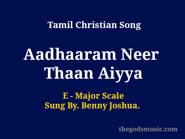 Aadhaaram Neer Thaan Aiyya