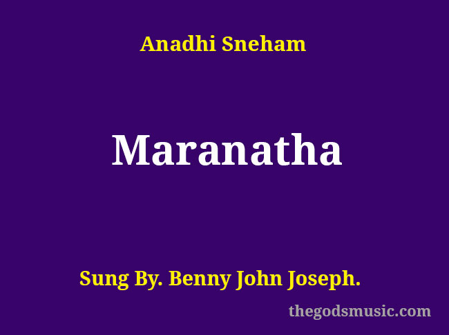 Maranatha Song Lyrics