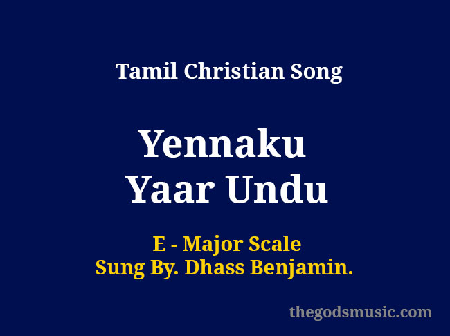 Yennaku Yaar Undu
