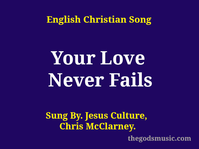 Your Love Never Fails chords - Christian Lyrics