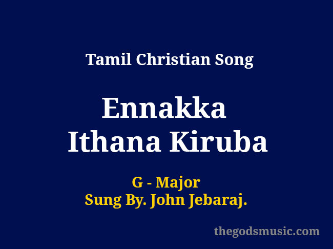 Ennakka Ithana Kiruba