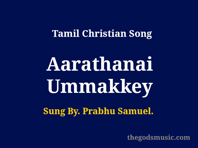Aarathanai Ummakkey lyrics