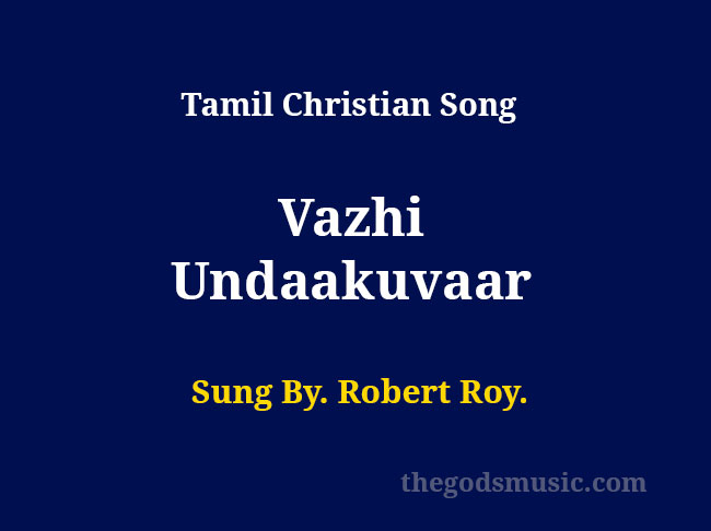 Vazhi Undaakuvaar Song Lyrics - Christian Song Chords and Lyrics