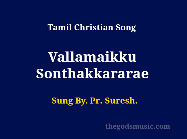Vallamaikku Sonthakkararae lyrics
