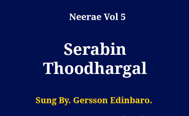 Serabin Thoodhargal Song Lyrics