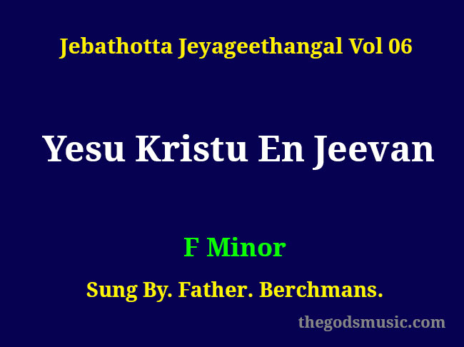 Yesu Kristu En Jeevan Keyboard Chords - Christian Song Chords and Lyrics