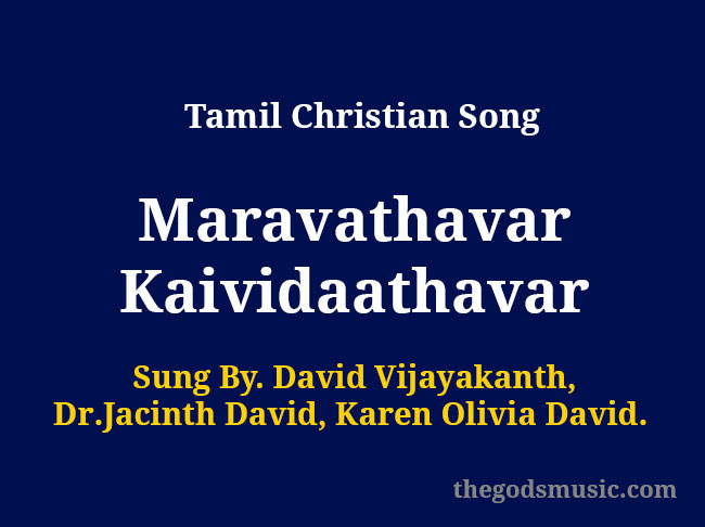 new year tamil christian song lyrics