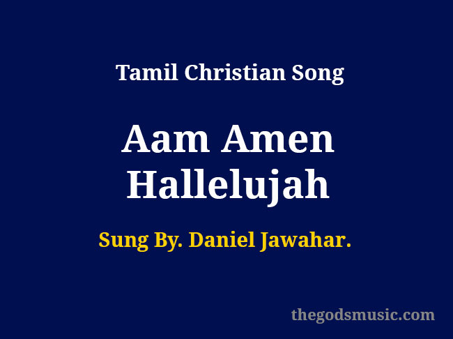 Aam Amen Hallelujah Lyrics