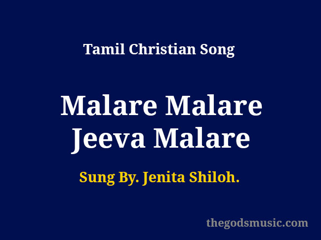 malare mounama song lyrics