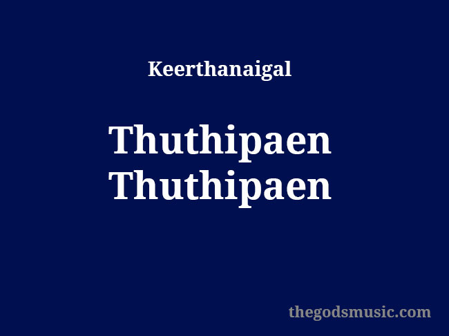 thuthipaen thuthipaen song download mp3