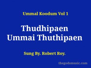 thuthipaen thuthipaen song download mp3