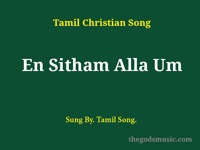 tamil christian song lesana kariyam