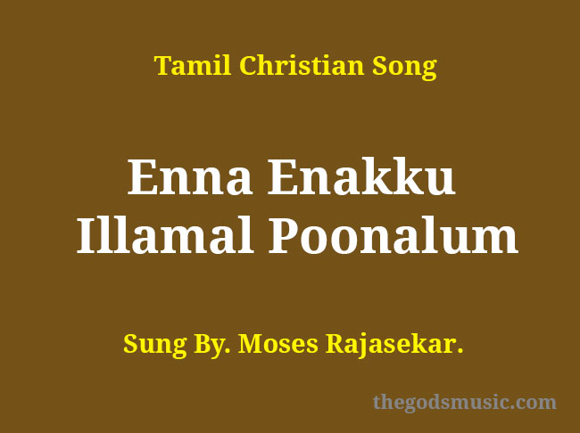 enna azhagu tamil christian song