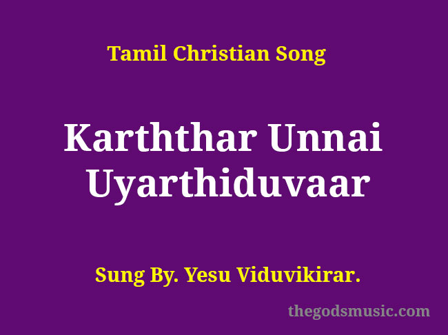 Unnai athisayam tamil christian song - globalasrpos