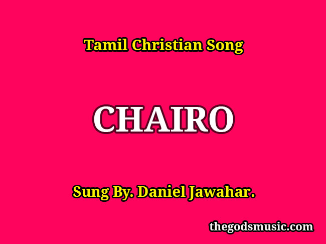 CHAIRO Song Lyrics