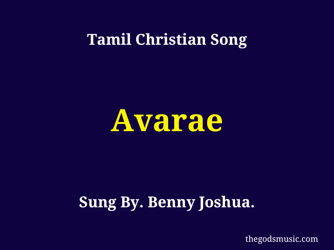 Avarae - Benny Joshua Christian Song Lyrics