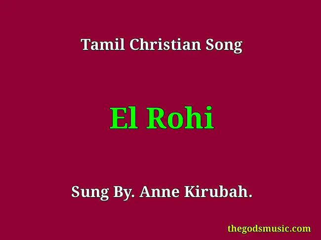 El Rohi – Anne Kiruba Song Lyrics