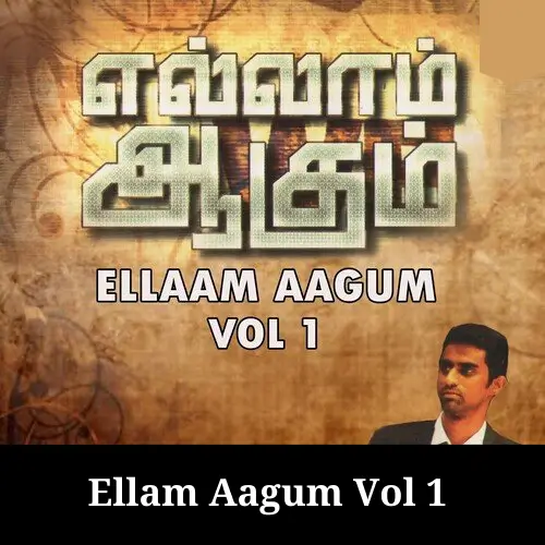 Ellam Aagum Vol 1