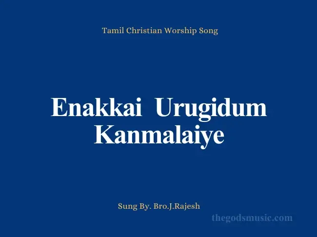 Enakkai Urugidum Kanmalaiye – Bro.J.Rajesh Song Lyrics