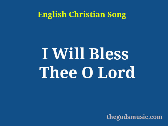 I Will Bless Thee O Lord Christian Song Lyrics