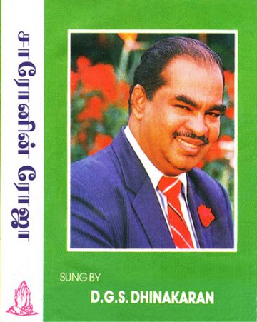 Saaronin Rojaa