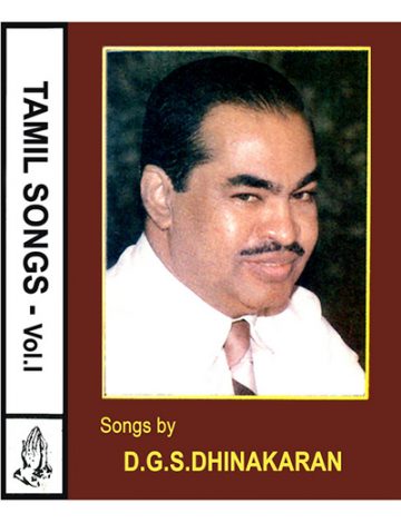 Tamil Songs Vol 1