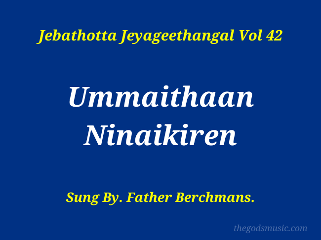 Ummaithaan Ninaikiren - Father Berchmans Song Lyrics